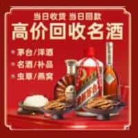 海东诚信烟酒经营部
