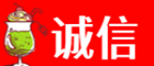 海东诚信烟酒经营部