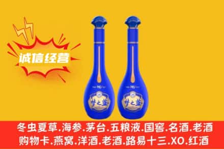 海东回收梦之蓝