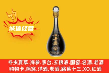 海东回收西凤酒