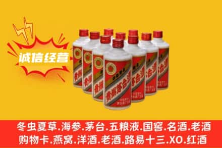 海东回收铁盖茅台酒