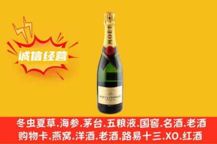 海东回收名仕洋酒